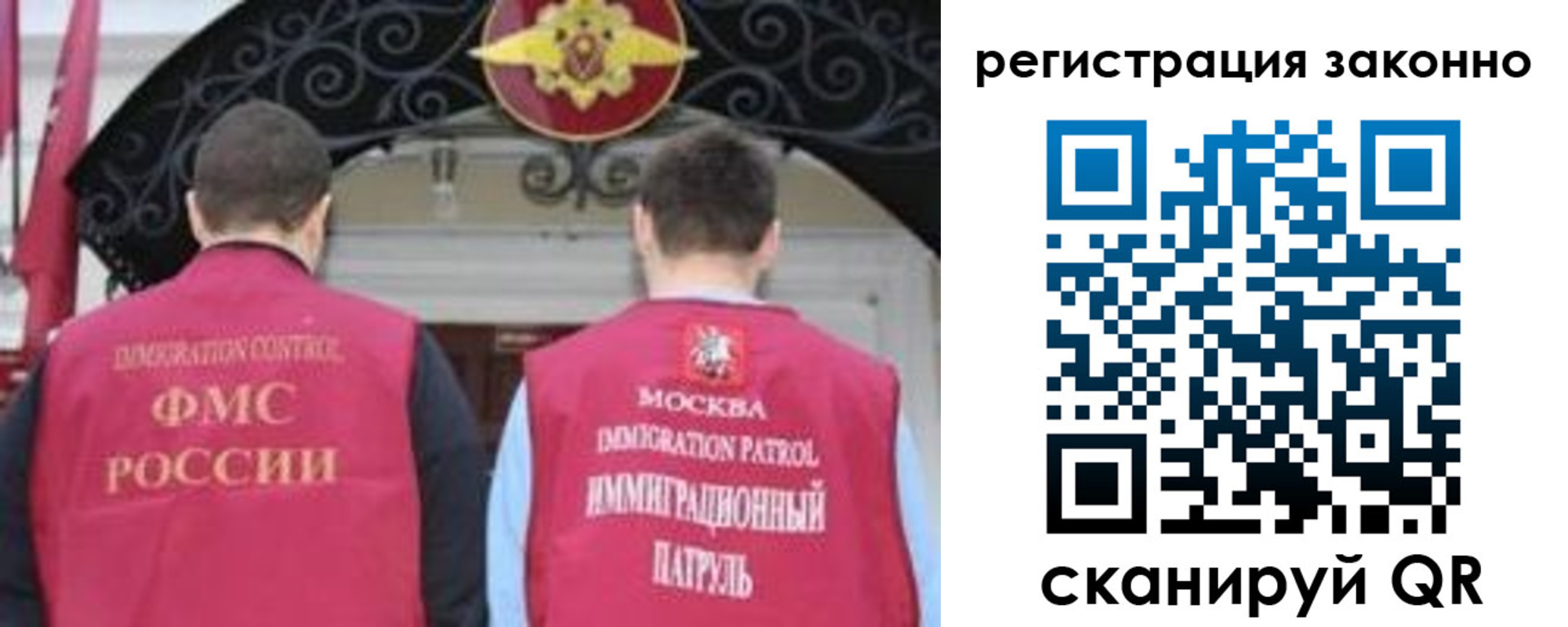 временная регистрация госуслуги в Сосновке