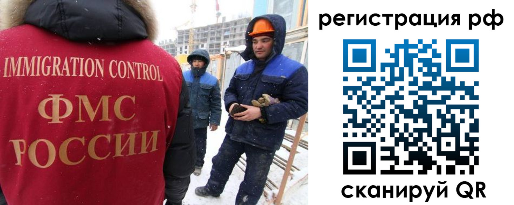временная регистрация поиск в Сосновке
